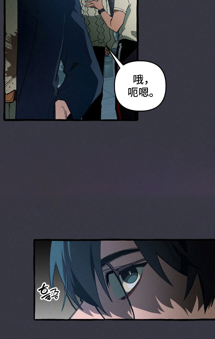 第57话 第32页