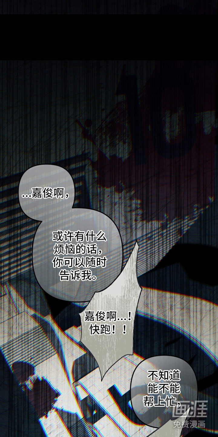 第57话 第24页