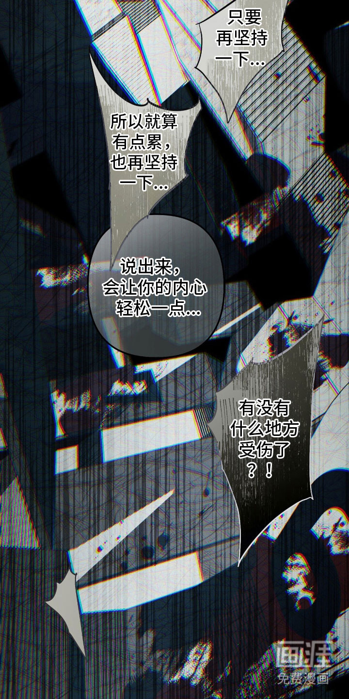 第57话 第25页