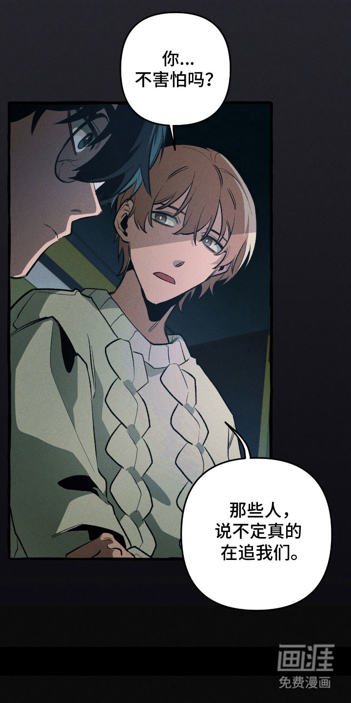 第57话 第15页