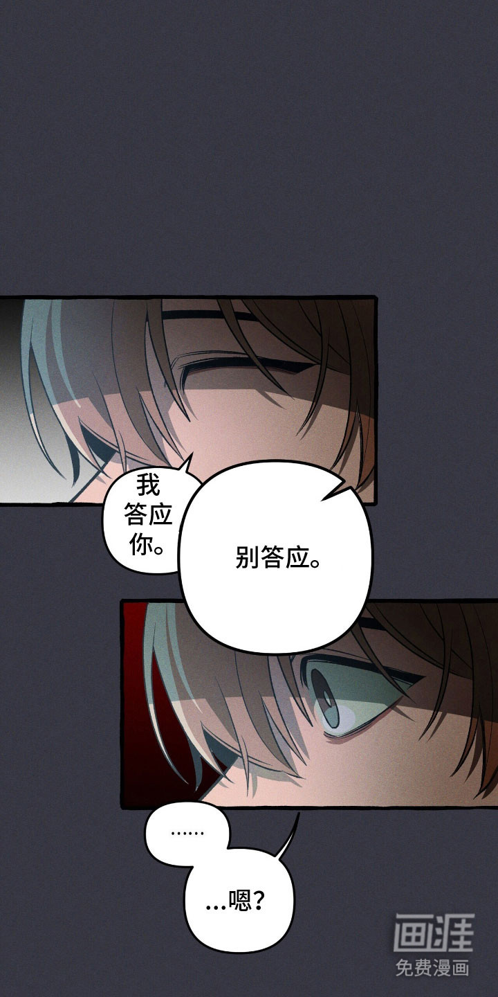 第57话 第19页