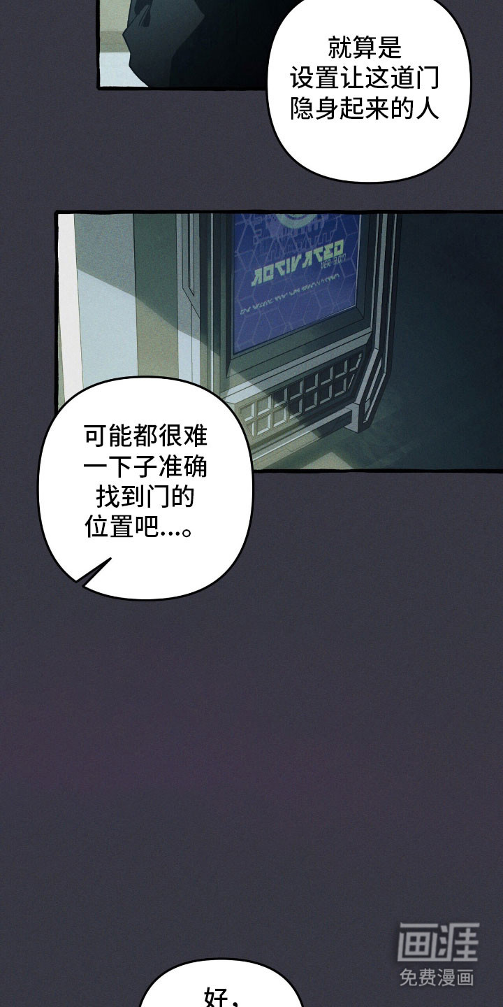 第57话 第10页