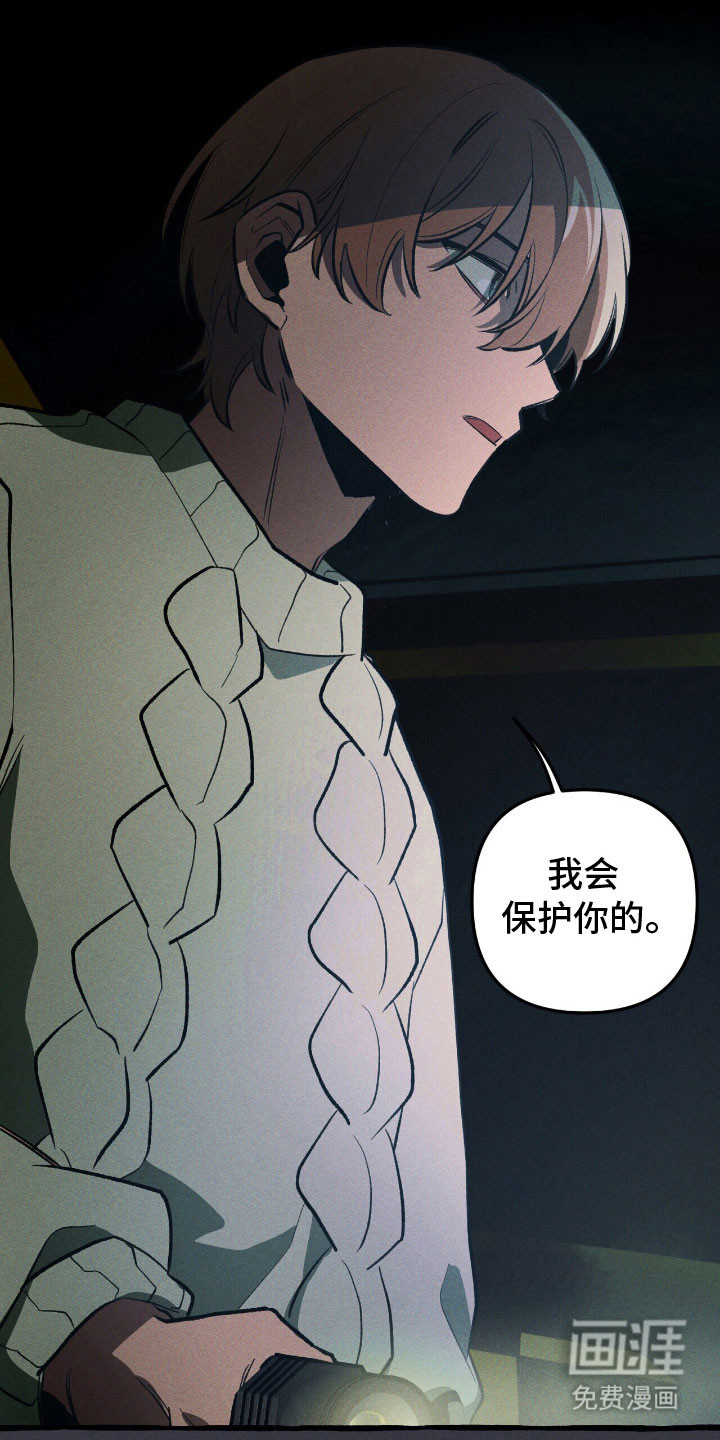 第57话 第18页