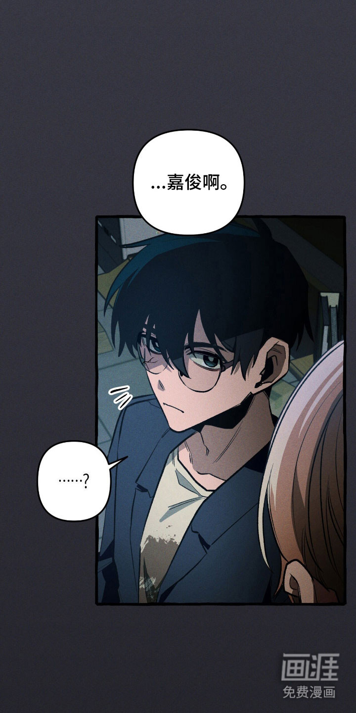 第57话 第14页