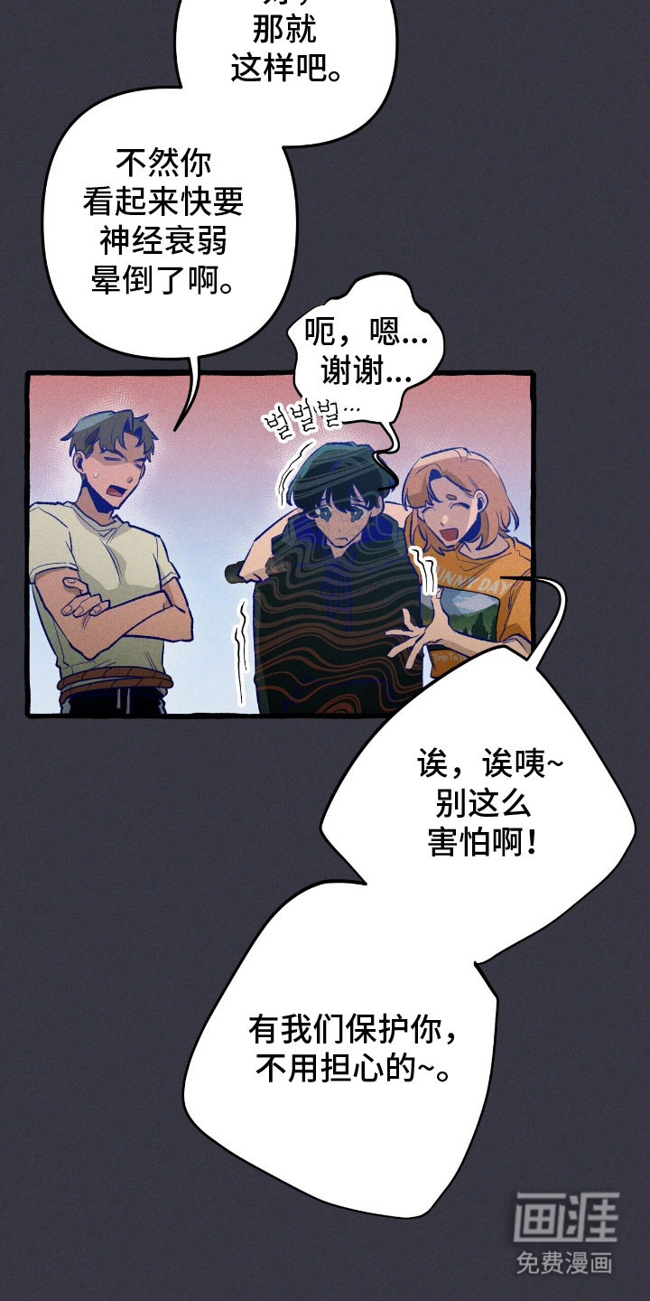 第57话 第11页