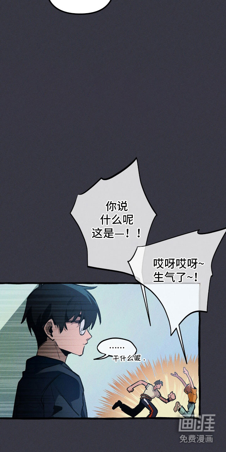第57话 第13页