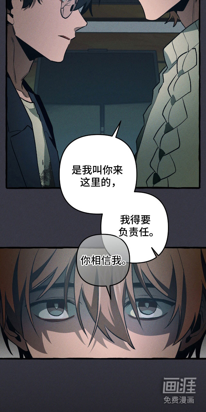 第57话 第22页