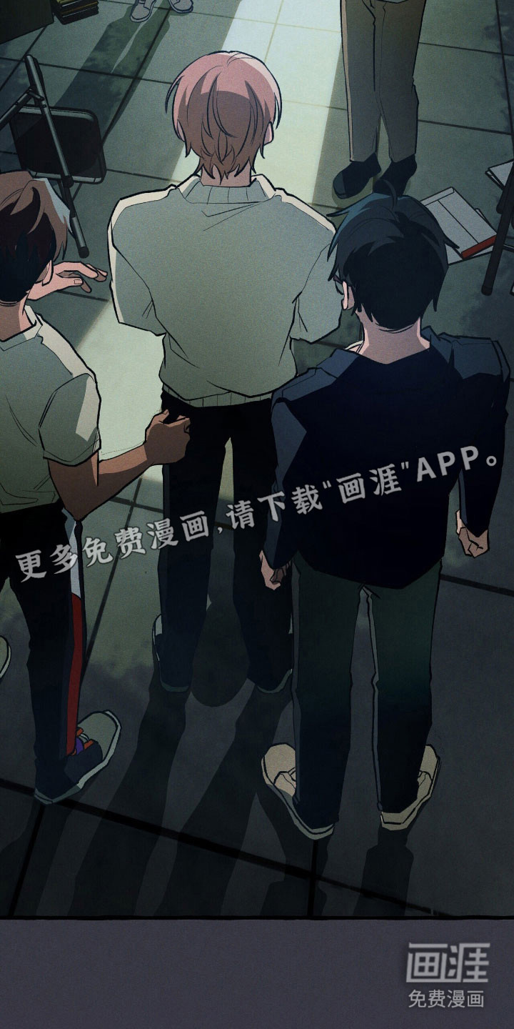 第57话 第5页