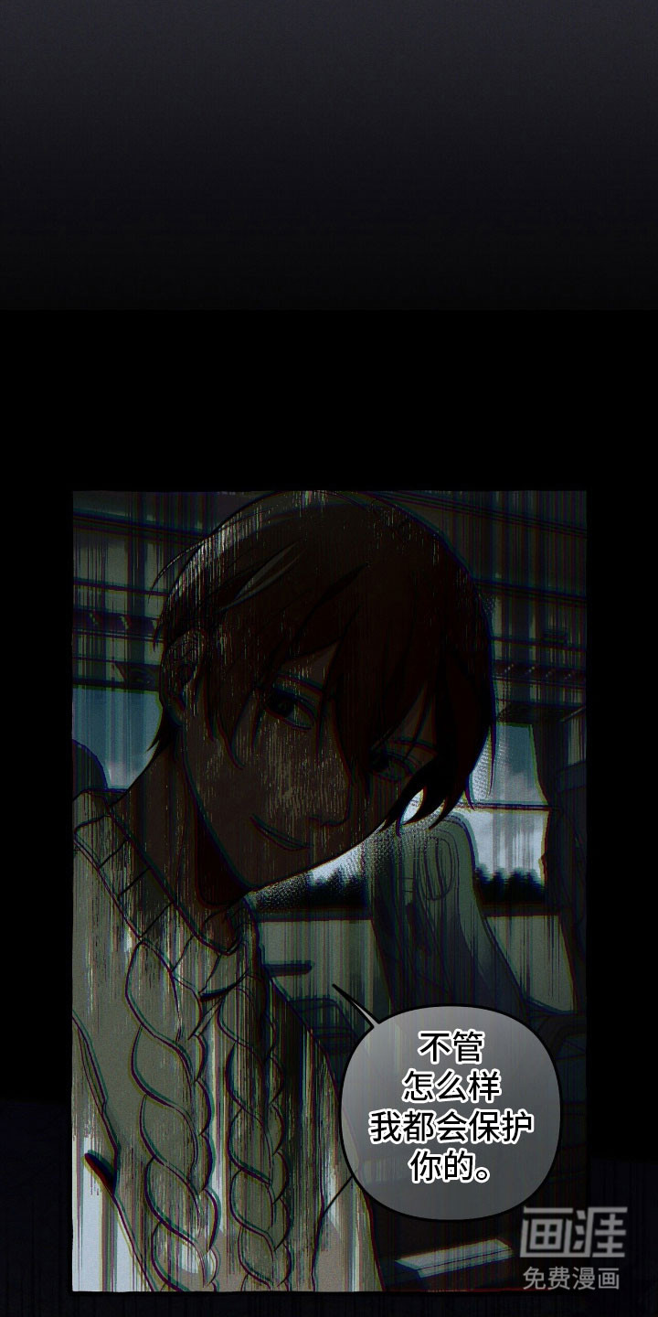 第57话 第23页