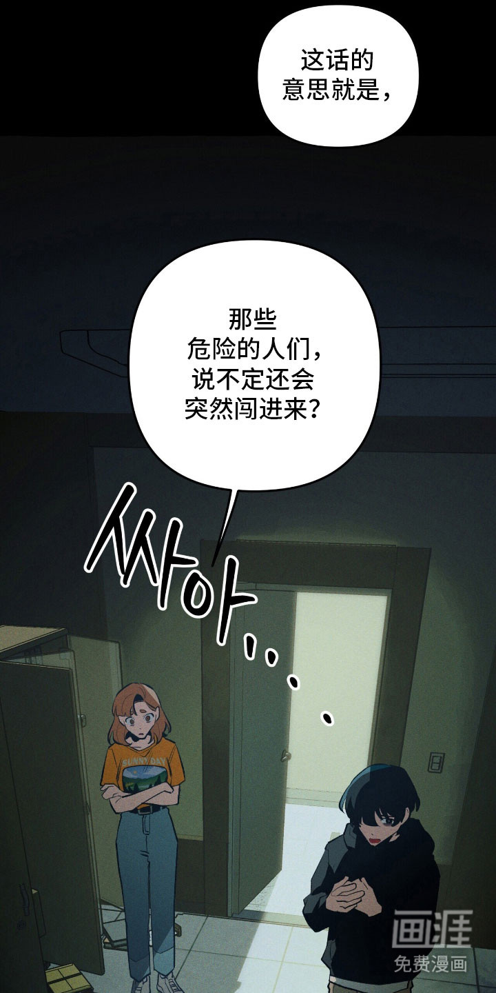 第57话 第4页