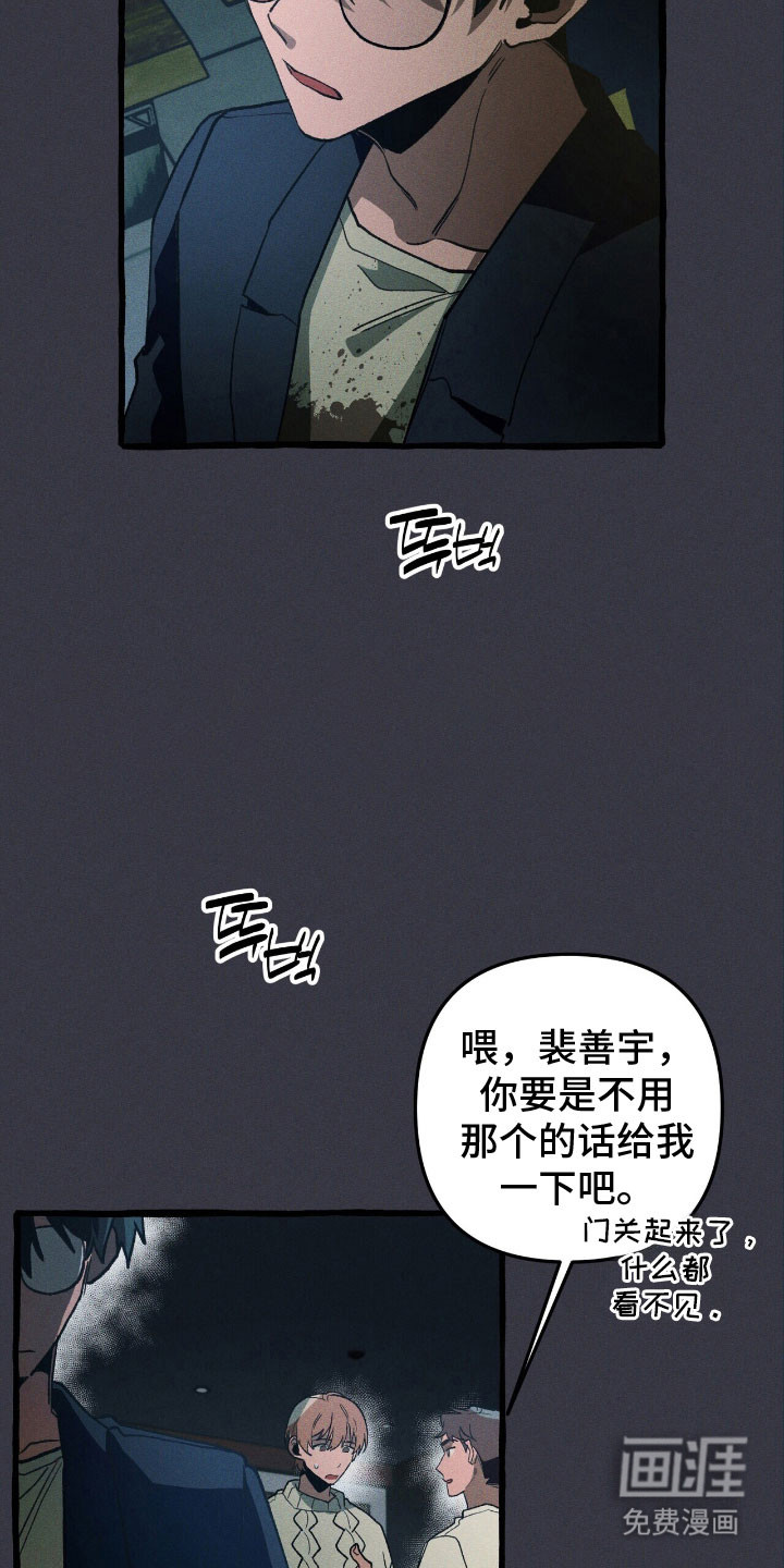 第57话 第31页