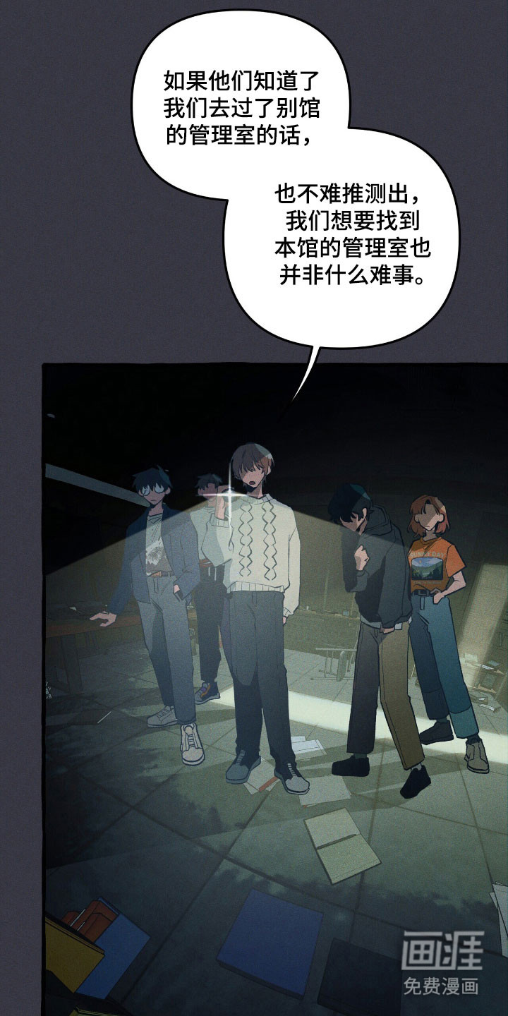 第56话 第30页