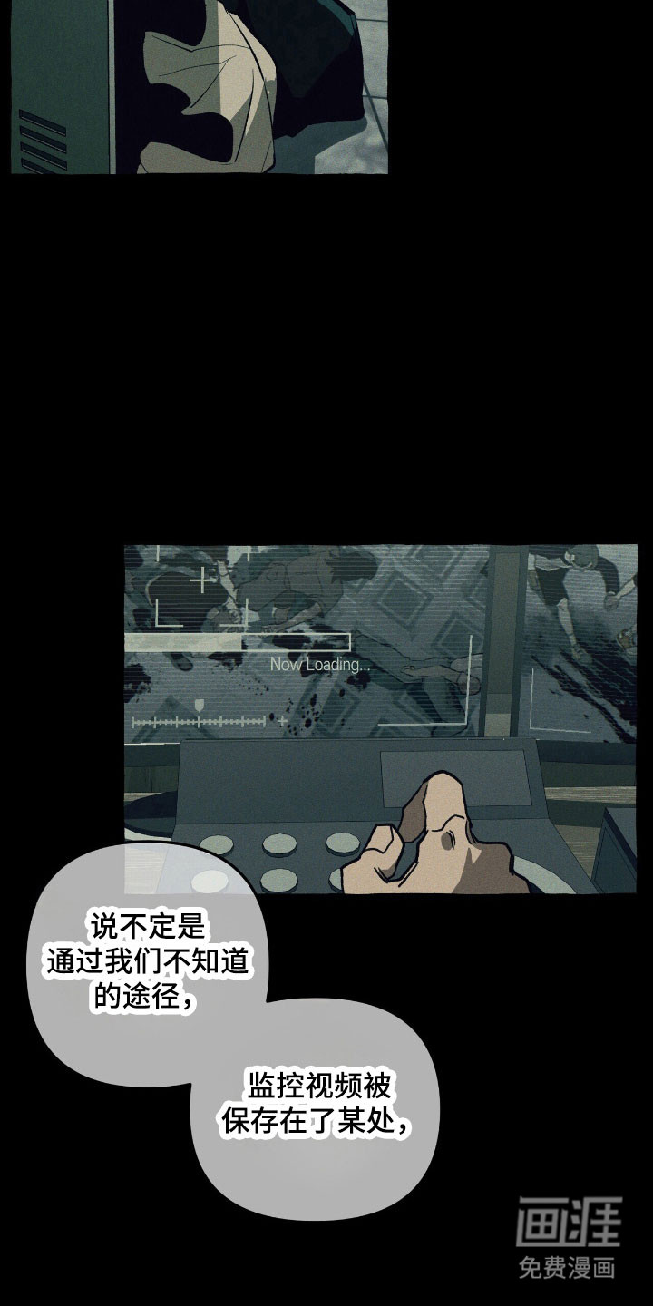 第56话 第22页