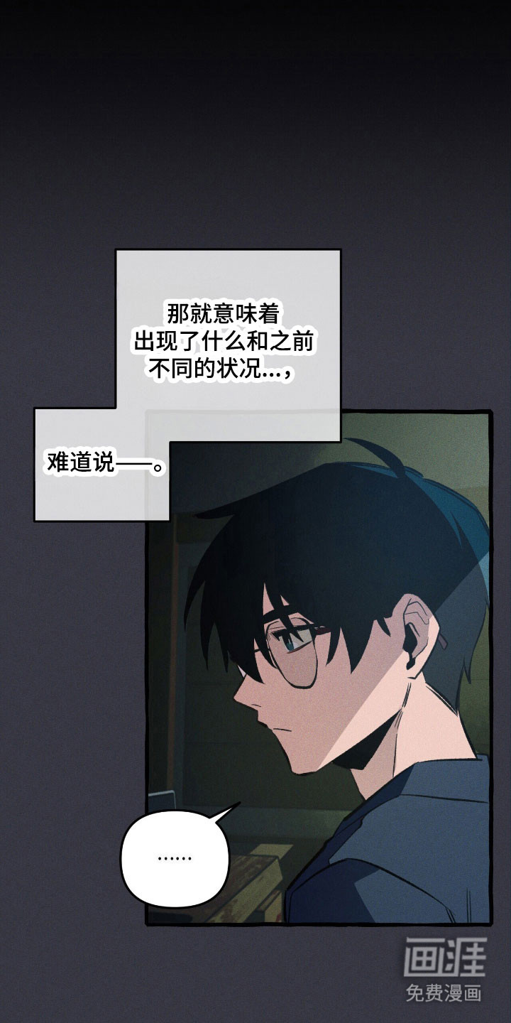 第56话 第19页