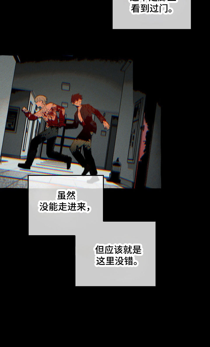 第56话 第16页