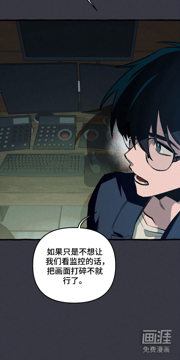 第56话 第28页