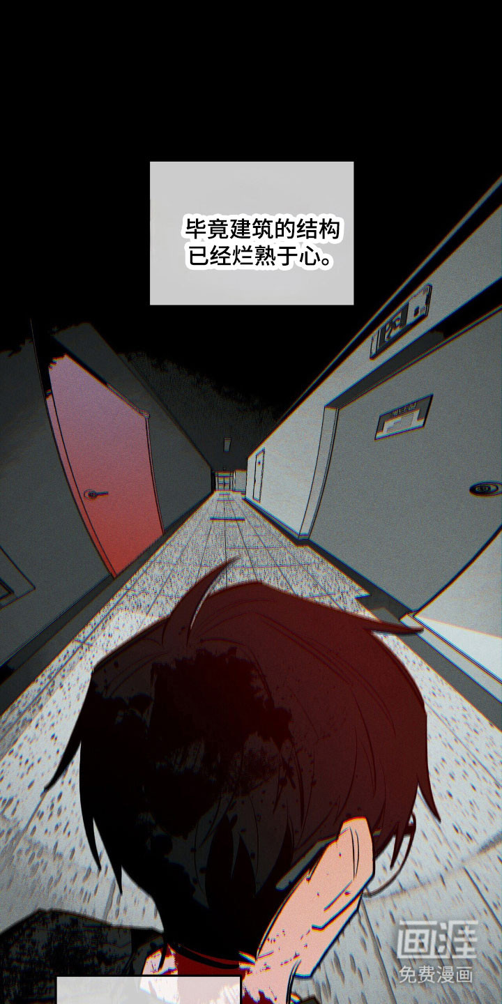 第56话 第17页