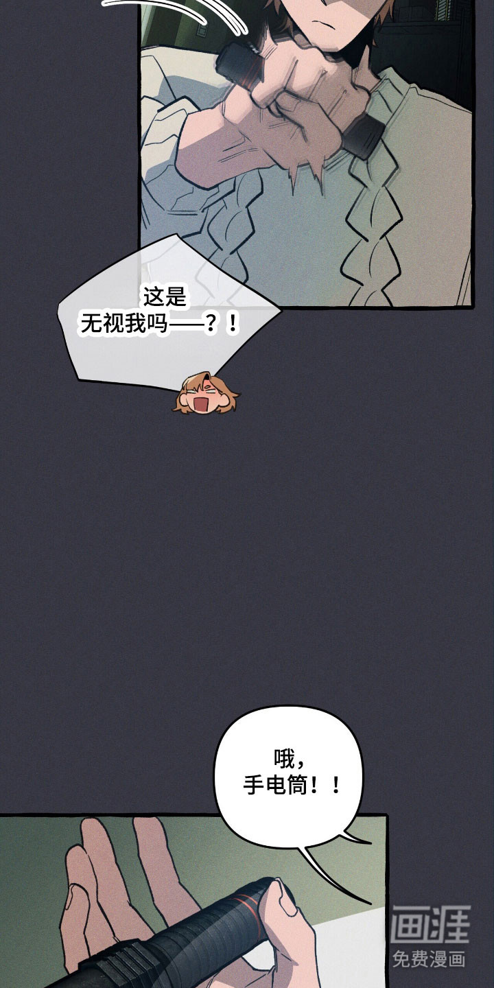 第56话 第4页