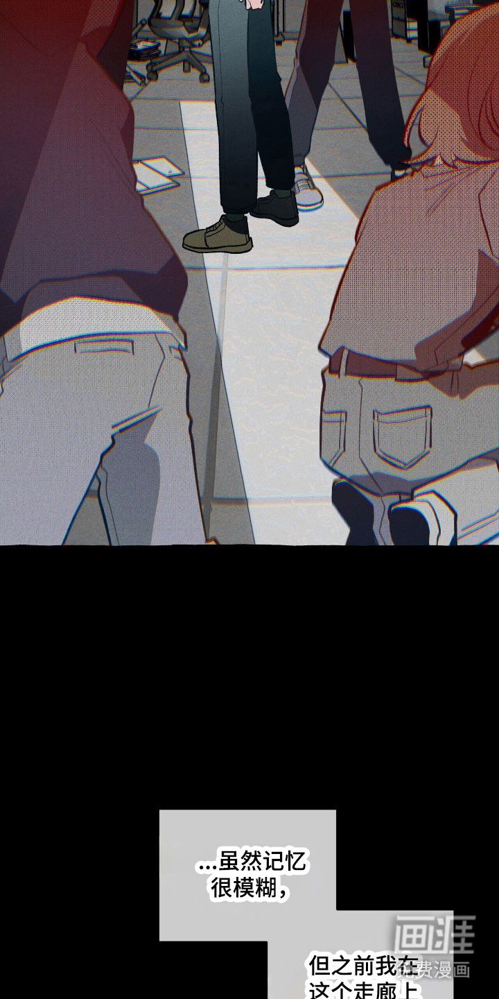 第56话 第15页
