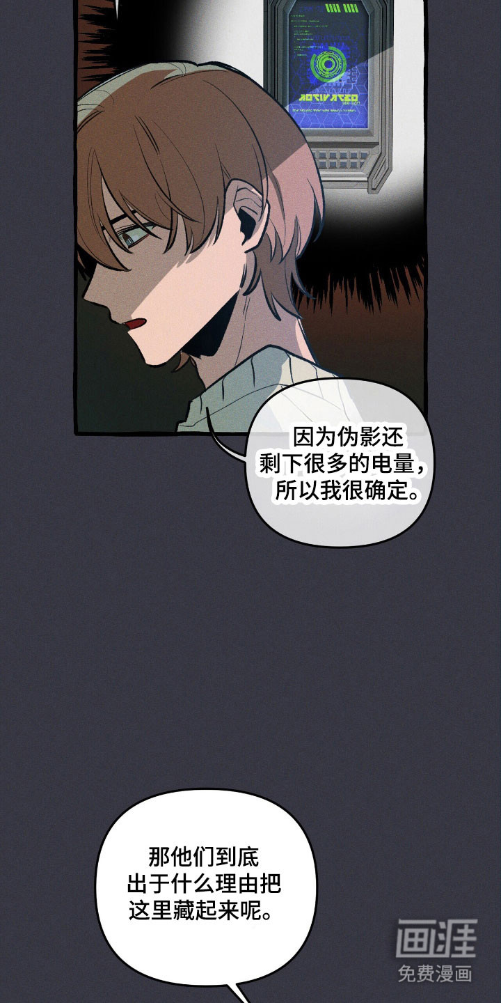 第56话 第27页