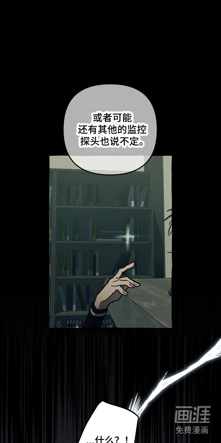 第56话 第23页