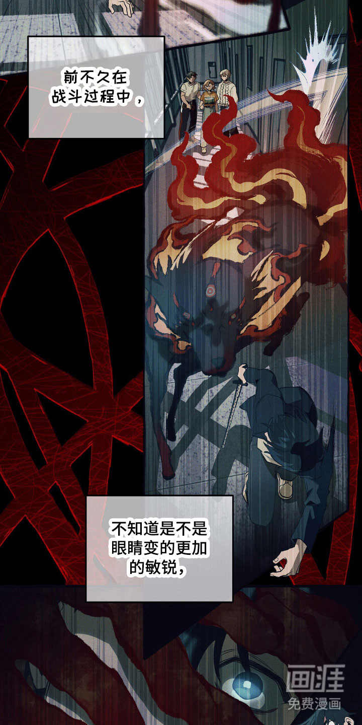 第55话 第23页