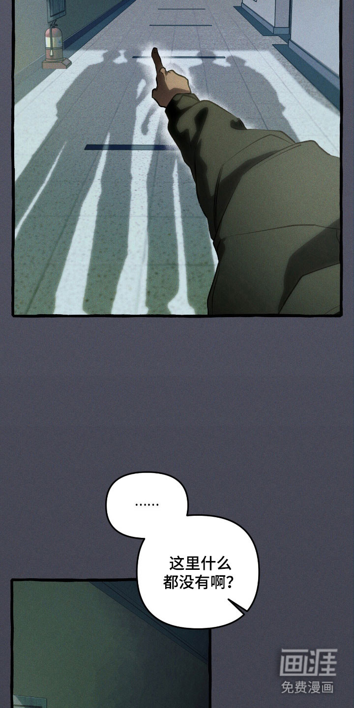 第55话 第4页