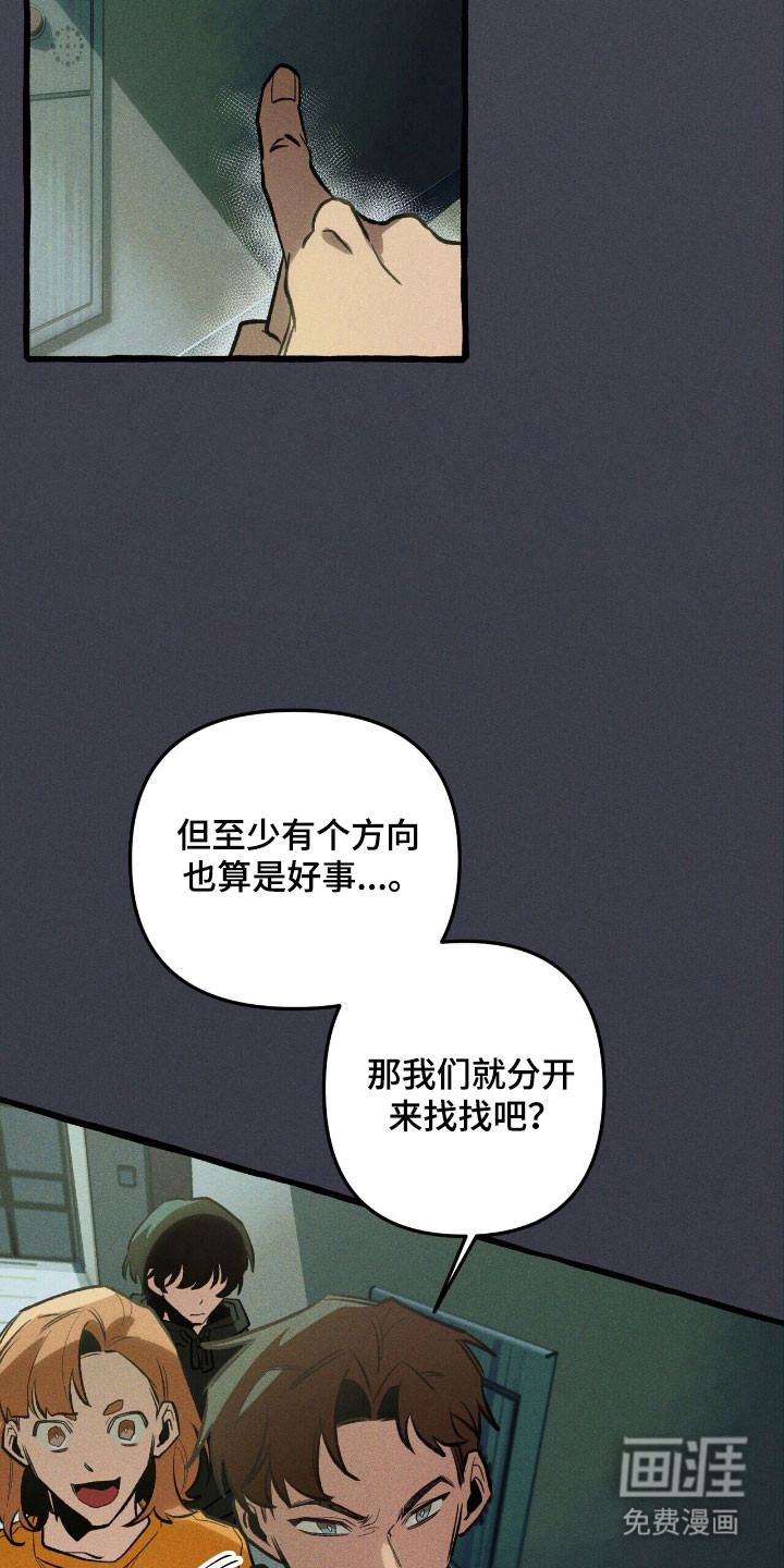 第55话 第5页