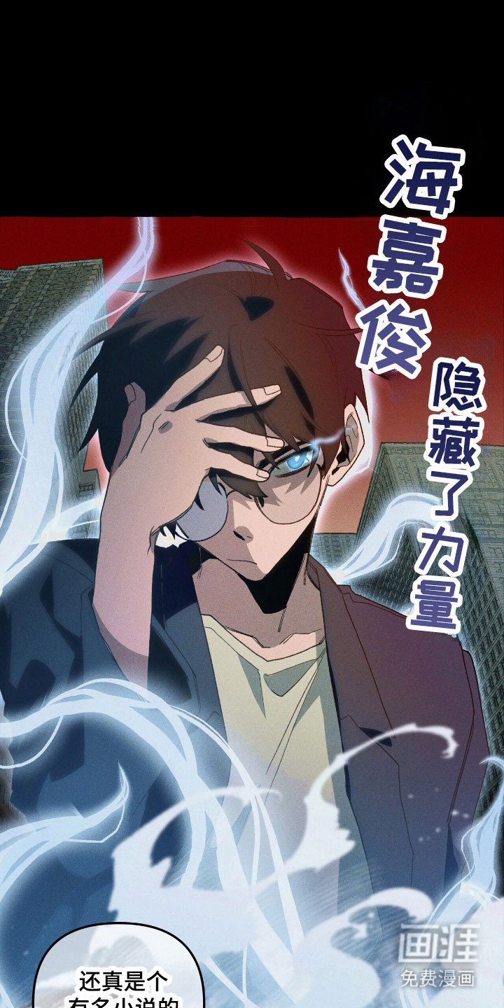 第55话 第19页