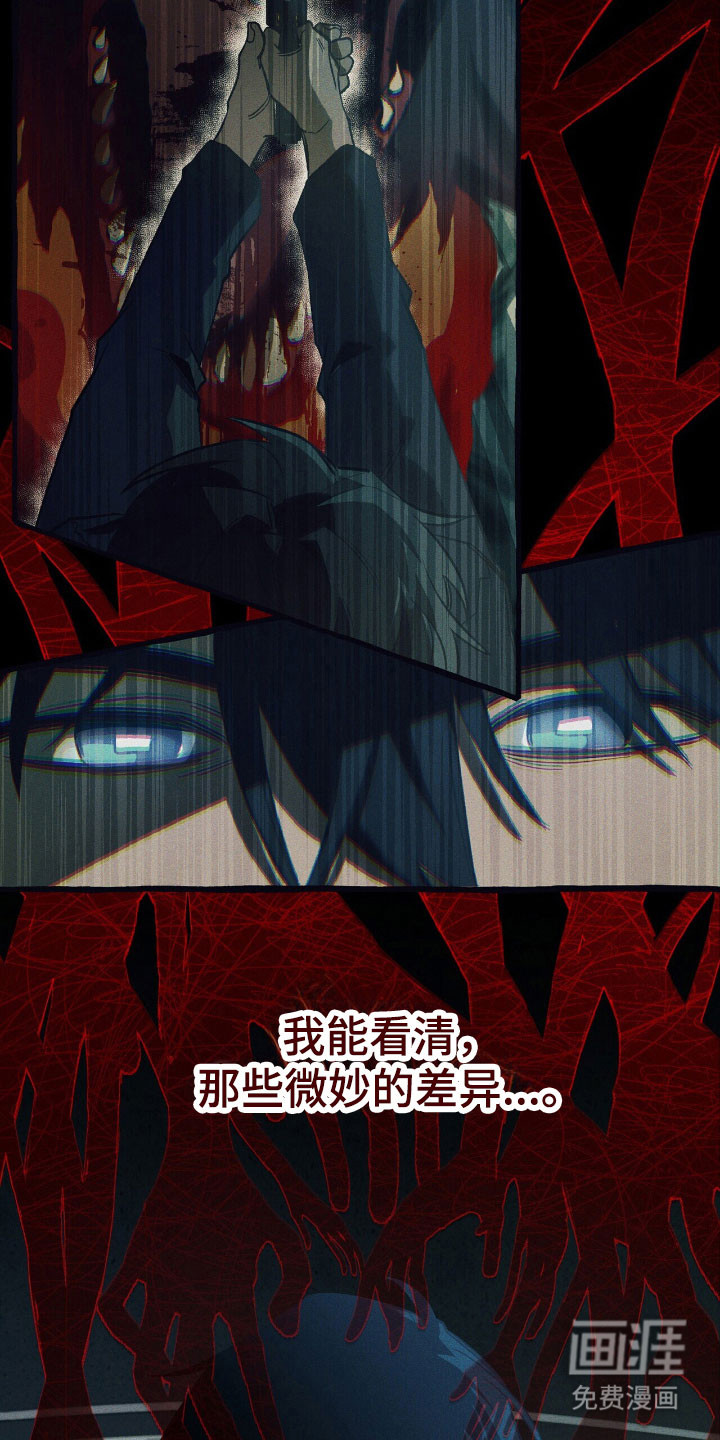 第55话 第25页