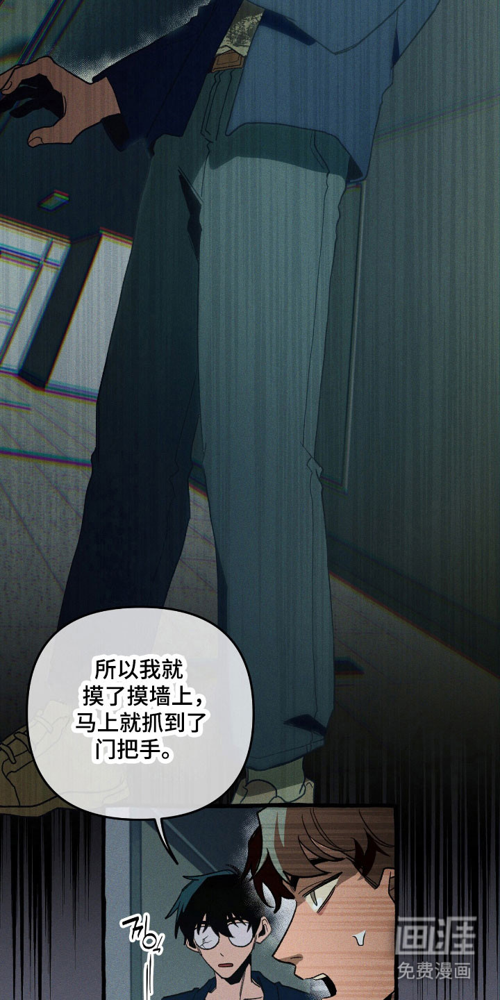 第55话 第16页