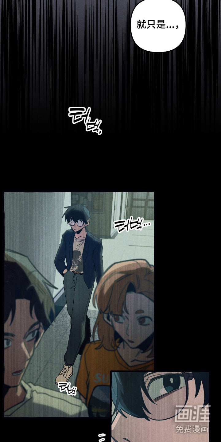 第55话 第13页