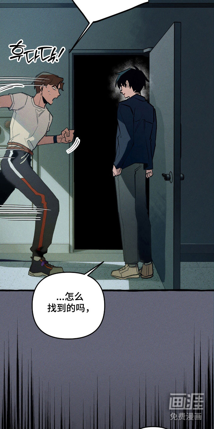 第55话 第12页