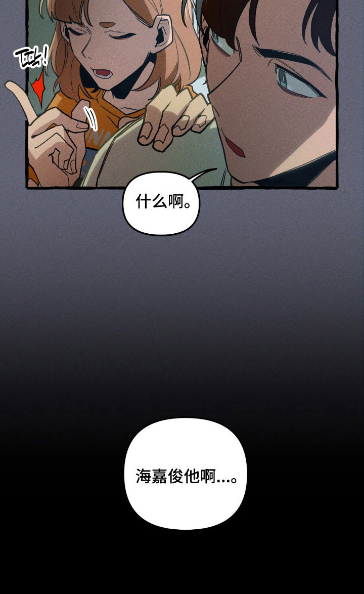 第55话 第18页