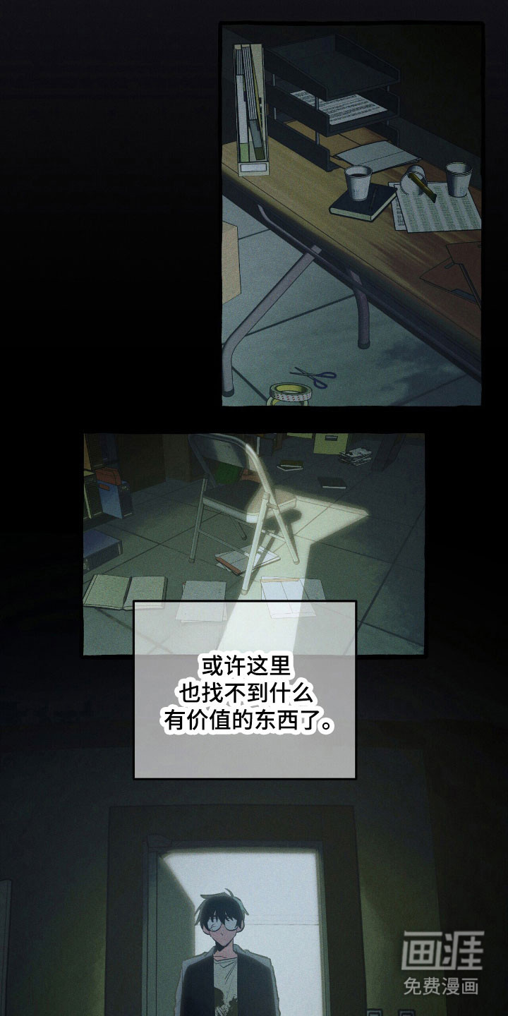 第55话 第30页