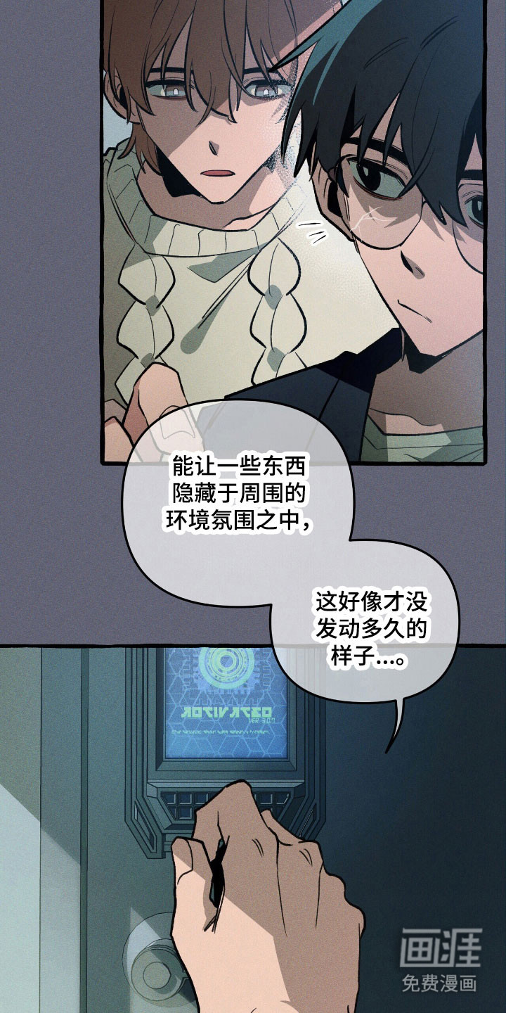 第55话 第27页