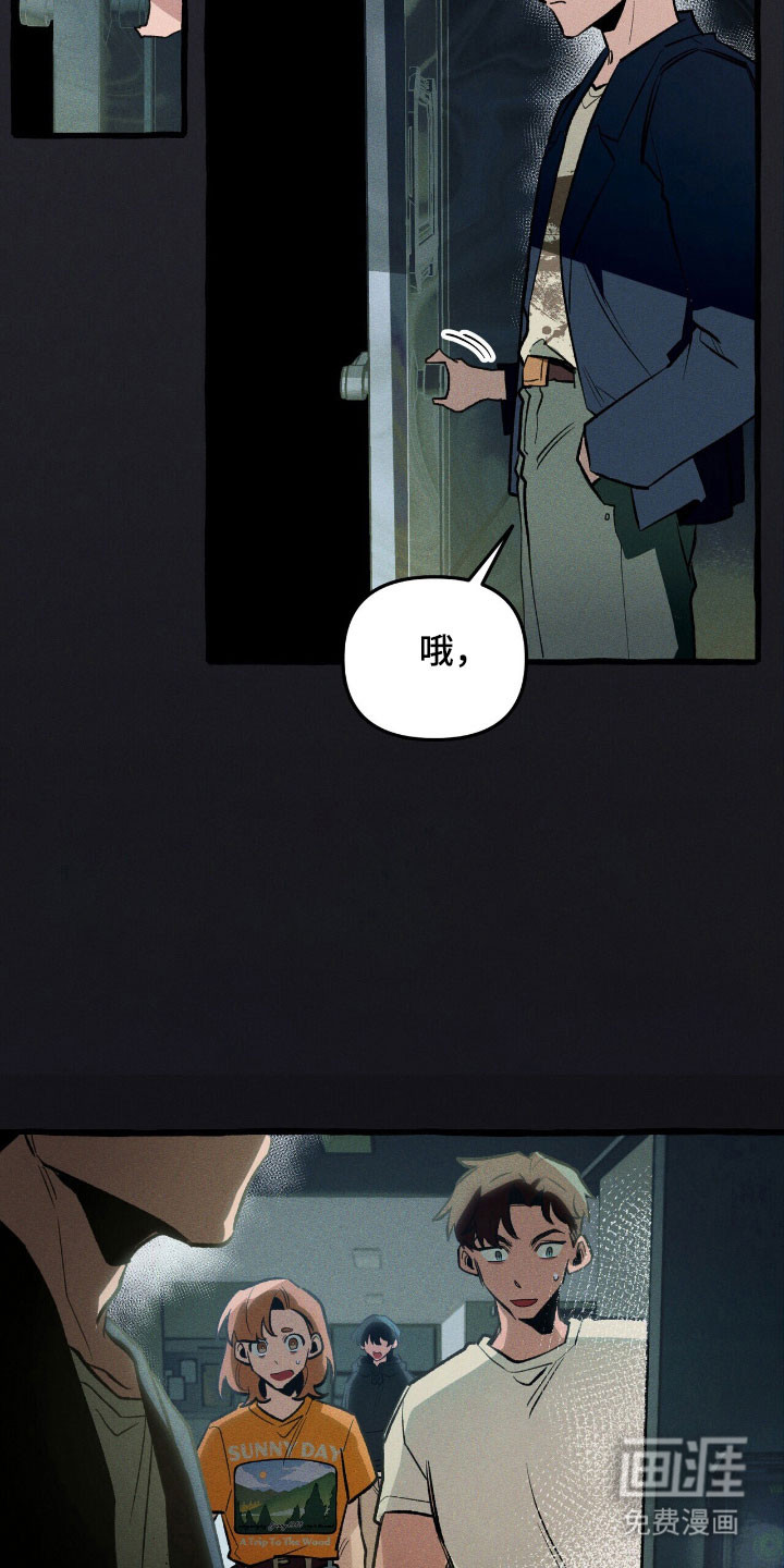 第55话 第9页