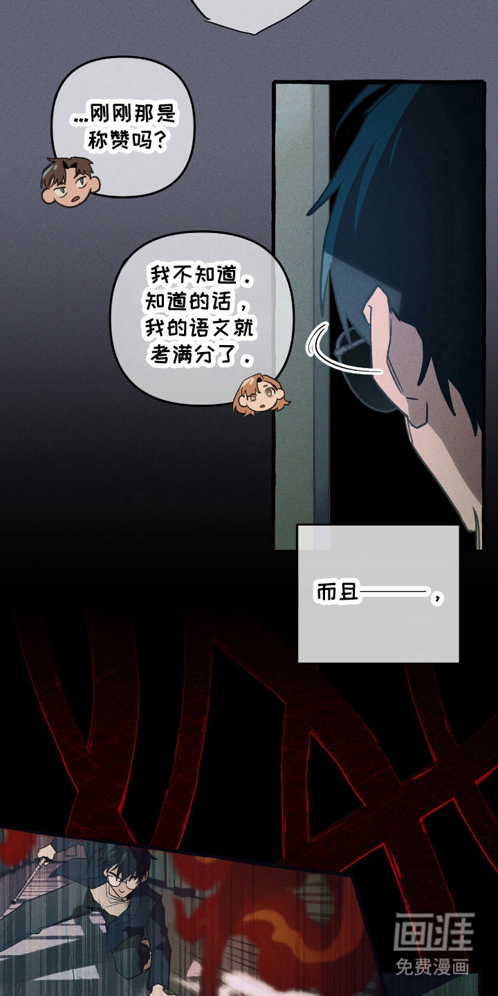 第55话 第22页
