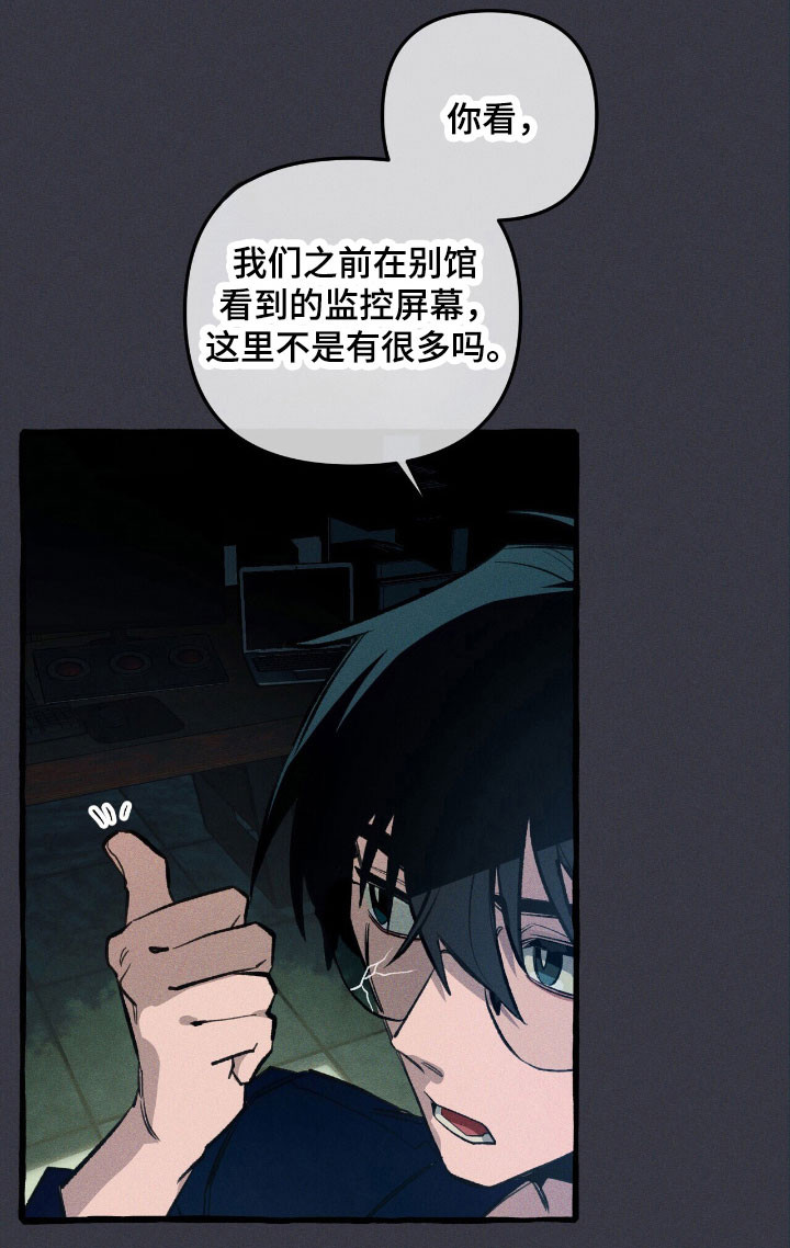 第55话 第34页