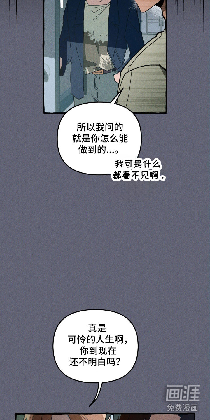 第55话 第17页