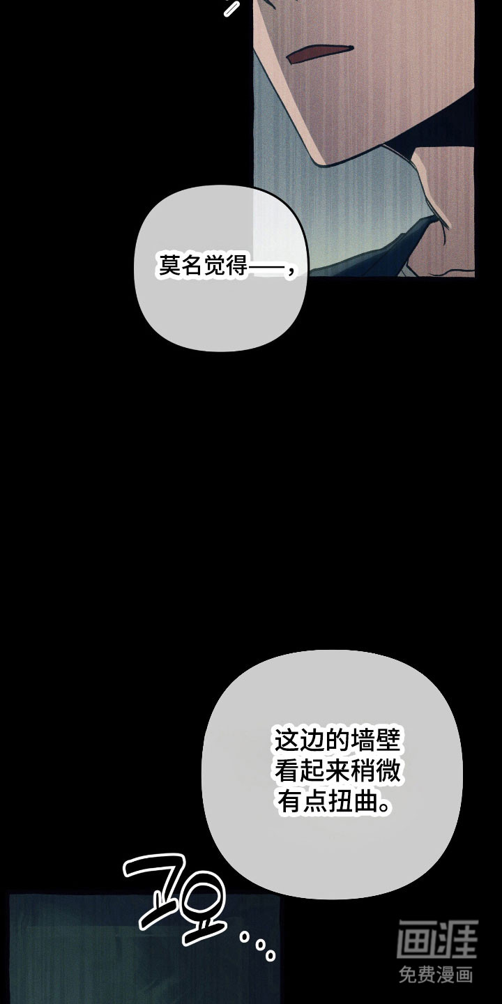 第55话 第14页