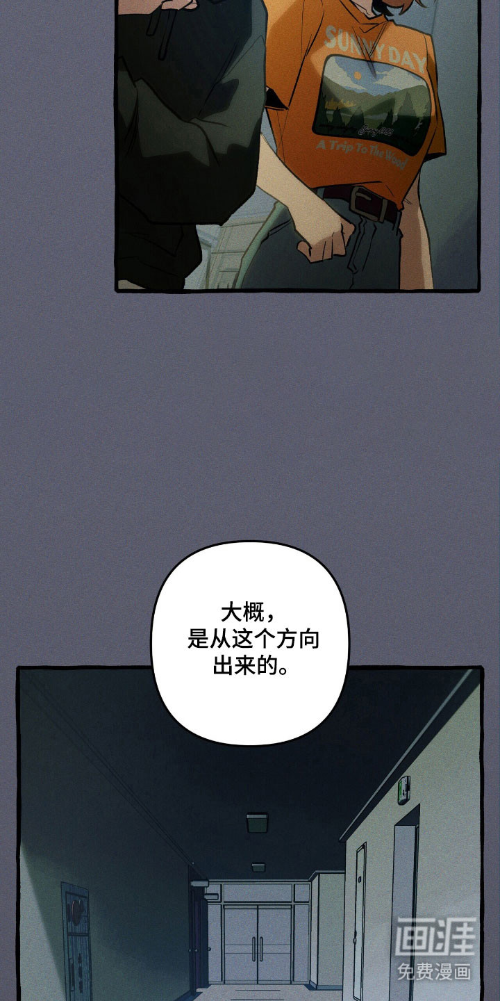 第55话 第3页