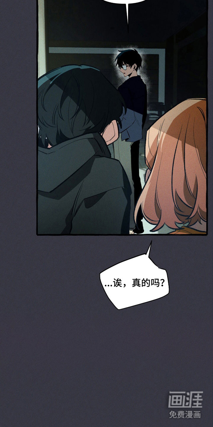 第55话 第33页