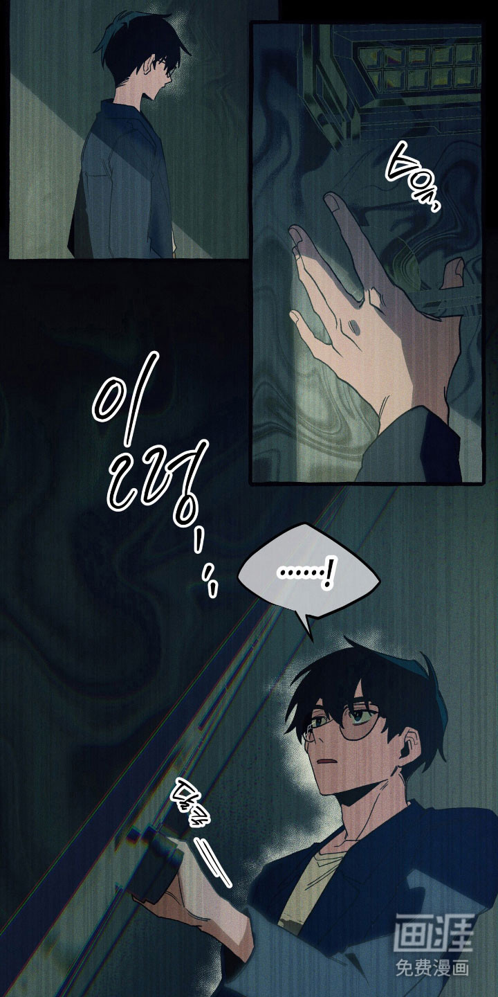 第55话 第15页