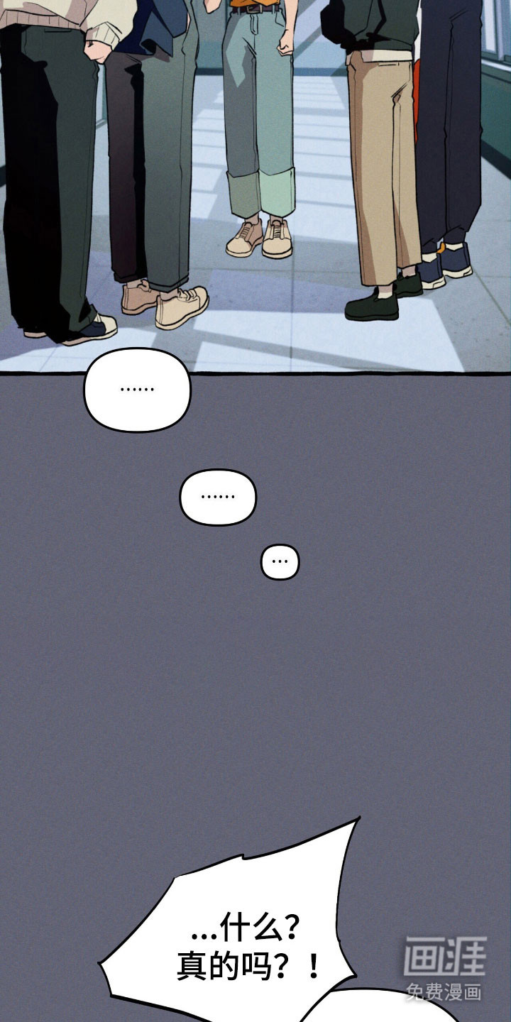 第54话 第27页