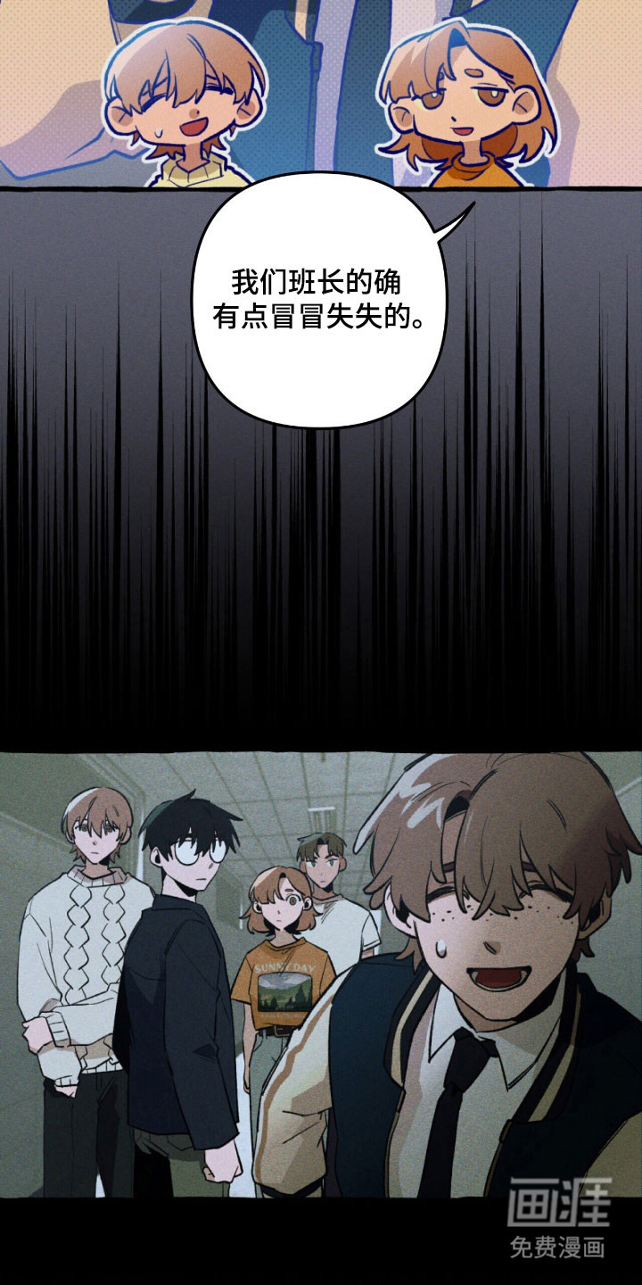 第54话 第32页