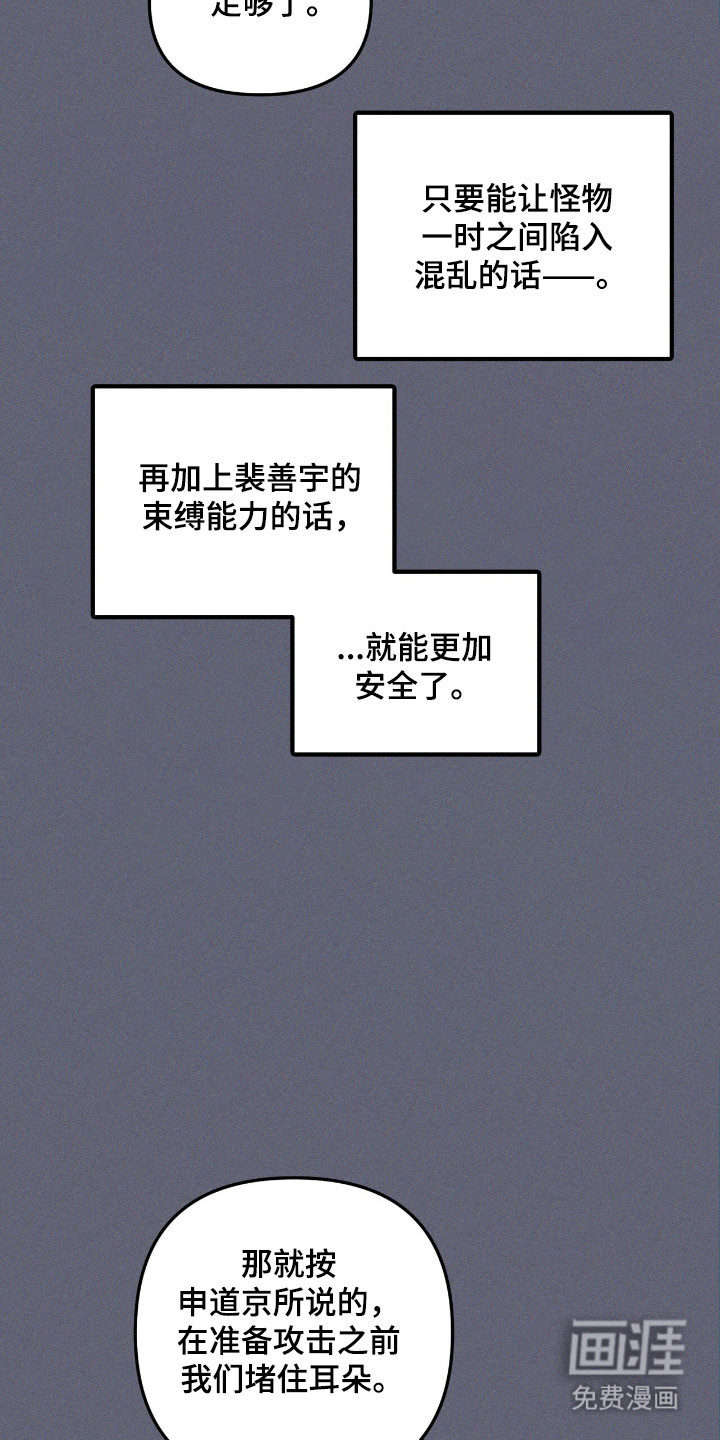 第54话 第20页