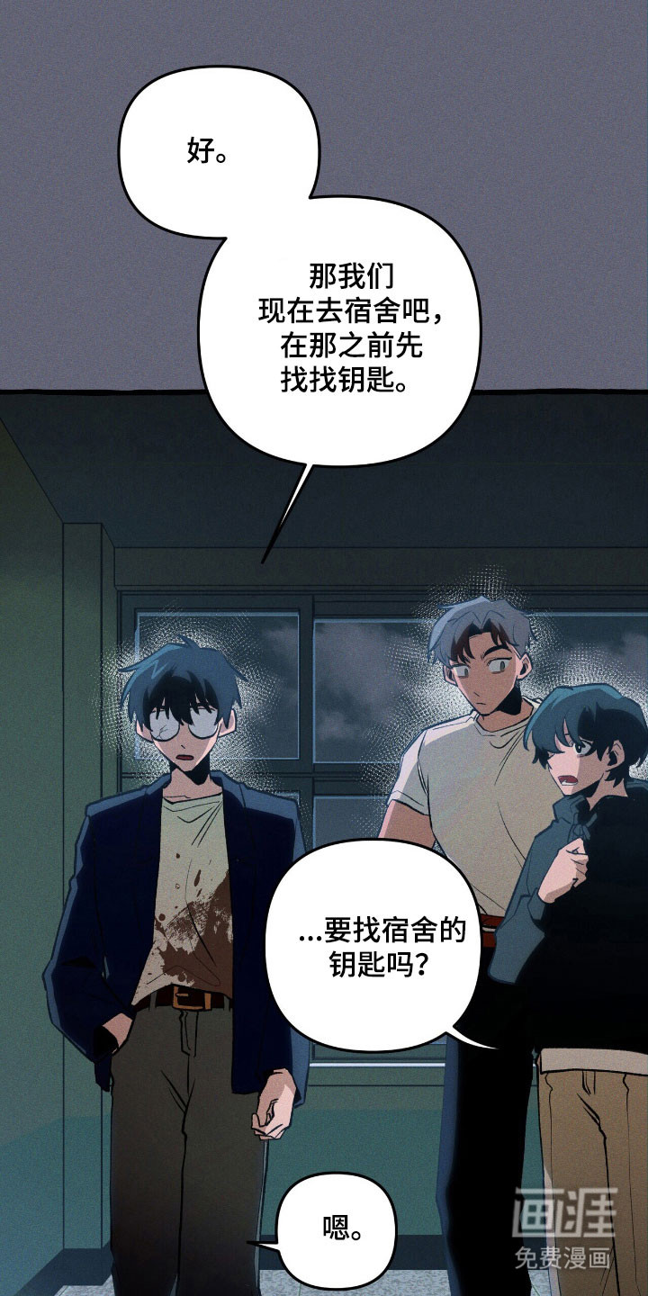 第54话 第22页