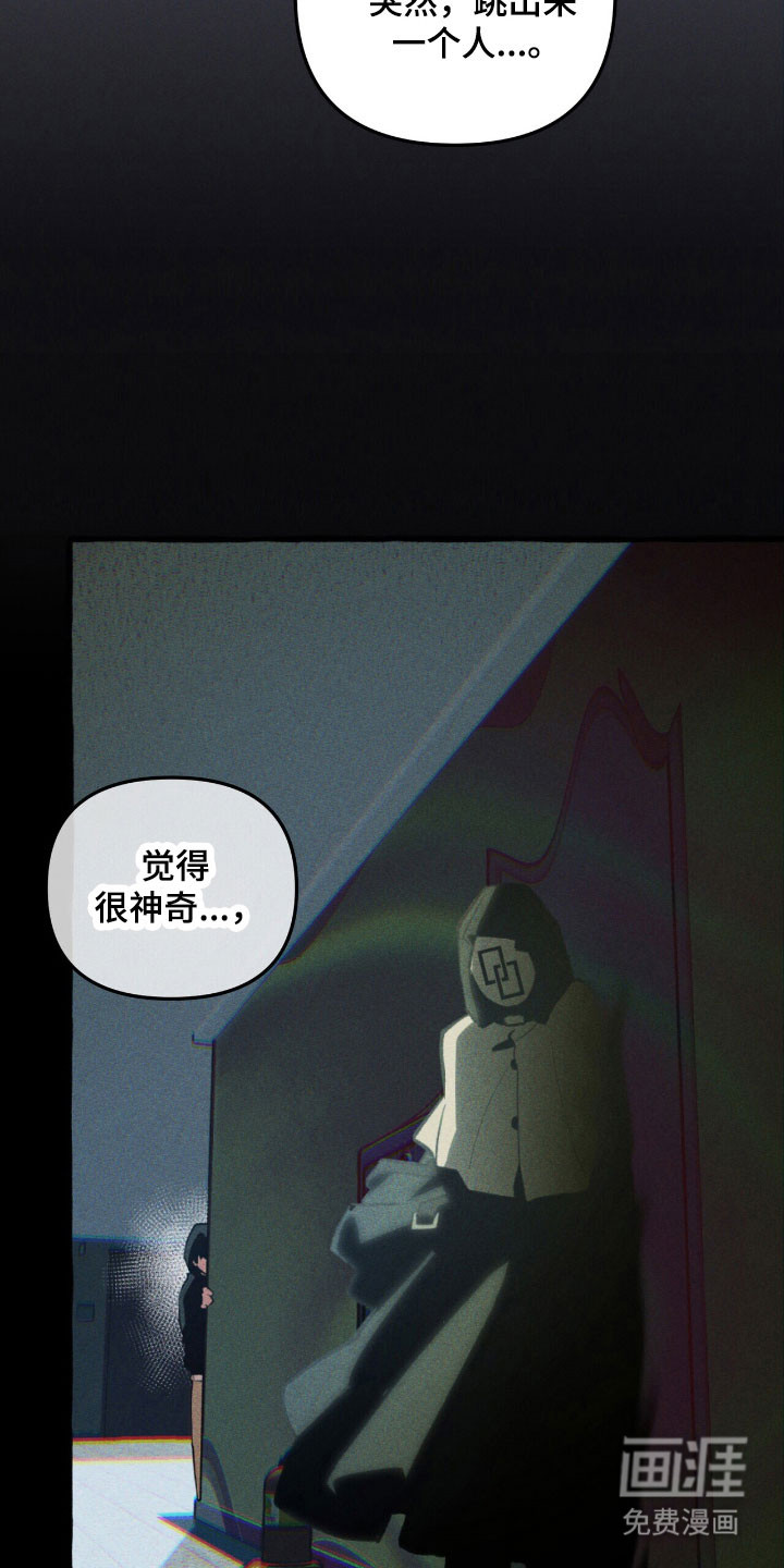 第54话 第36页