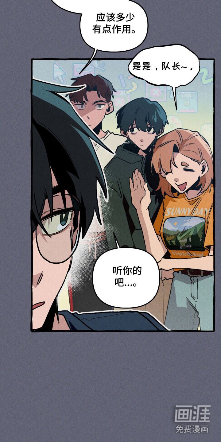 第54话 第21页